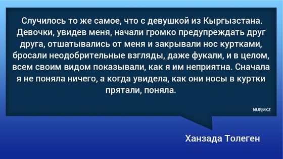 Вспышка коронавируса в Европе: казахстанцы рассказали, что там сейчас происходит Вспышка коронавируса в Европе: казахстанцы рассказали, что там сейчас происходит