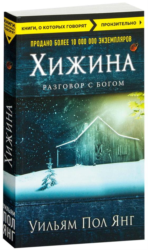 Интересные книги для чтения современные Интересные книги для чтения современные