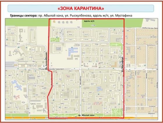 Квартал на правом берегу столицы закрыли на карантин Квартал на правом берегу столицы закрыли на карантин