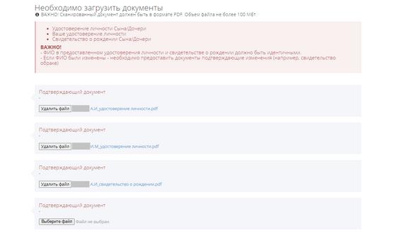 Подача заявления на уступку пенсионных накоплений Подача заявления на уступку пенсионных накоплений