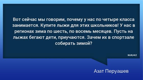 Прекратить нанимать футболистов с "бешеными" зарплатами предложил депутат Прекратить нанимать футболистов с "бешеными" зарплатами предложил депутат