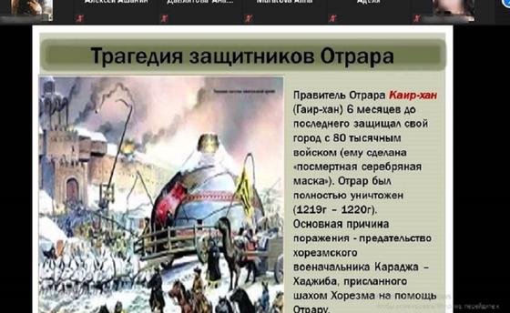 Онлайн сабақ Онлайн сабақ