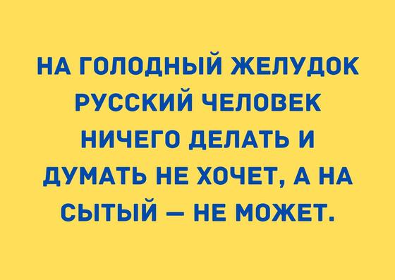 Анекдоты из России Анекдоты из России