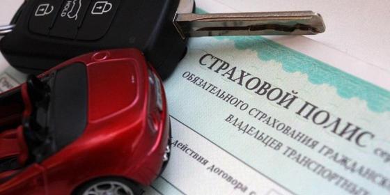 Новый год — новые штрафы: как изменятся правила автострахования в 2019 году Новый год — новые штрафы: как изменятся правила автострахования в 2019 году
