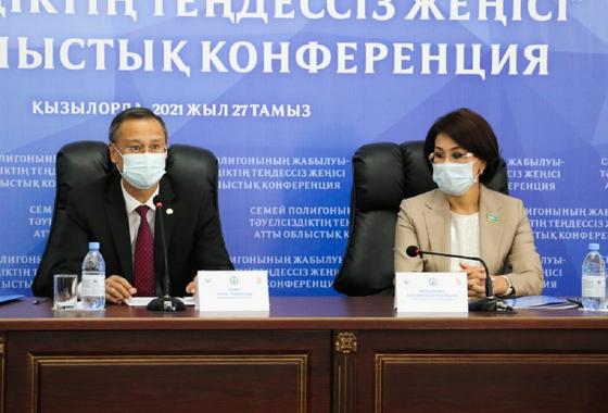 Конференция Конференция