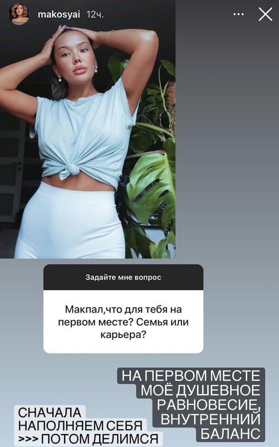 Макпал Исабекова Макпал Исабекова