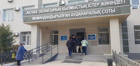 Ақтөбеде ер балаларға азғындық жасады деп айыпталған лагерь тәлімгері 10 жылға сотталды Ақтөбеде ер балаларға азғындық жасады деп айыпталған лагерь тәлімгері 10 жылға сотталды