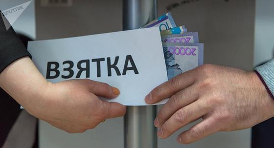 Чиновников осудили на 8 лет за попытку получить взятку в размере 60 млн тенге в Костанае Чиновников осудили на 8 лет за попытку получить взятку в размере 60 млн тенге в Костанае