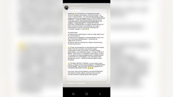 Скриншот рассылки Скриншот рассылки