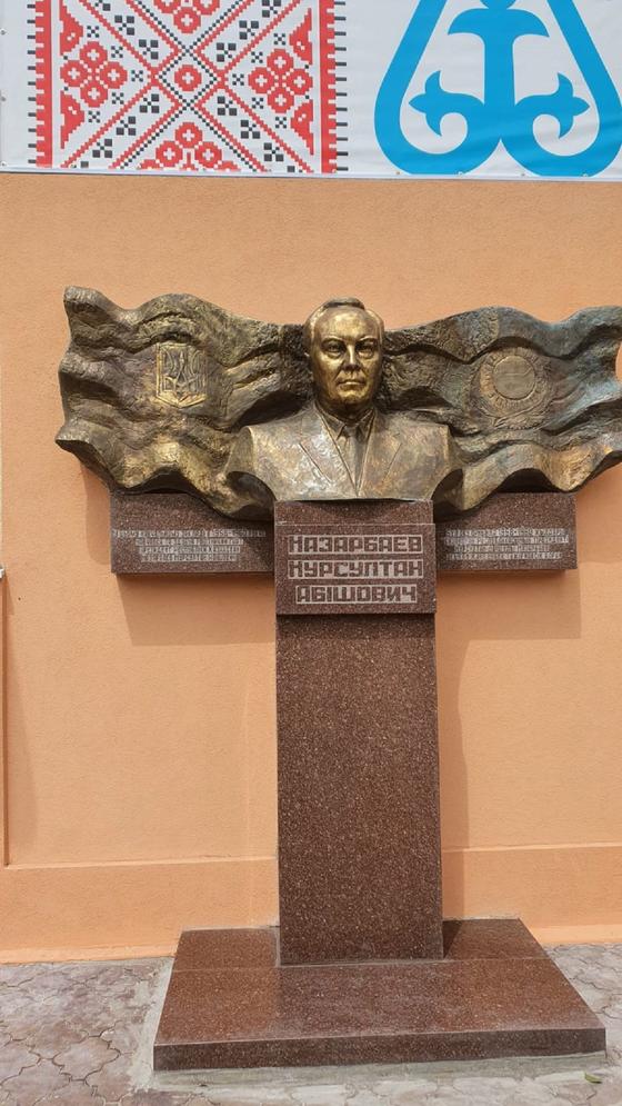 Бюст Назарбаева Бюст Назарбаева