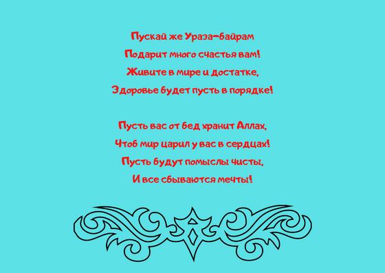 Открытка с поздравлением Открытка с поздравлением