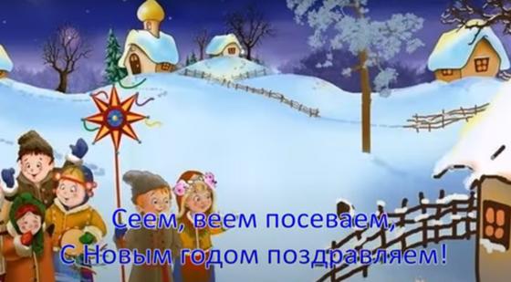 Группа детей с ритуальным обходом домов Группа детей с ритуальным обходом домов
