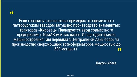 "Бюджет уже ощущает влияние пандемии": Абаев о последствиях ЧП "Бюджет уже ощущает влияние пандемии": Абаев о последствиях ЧП
