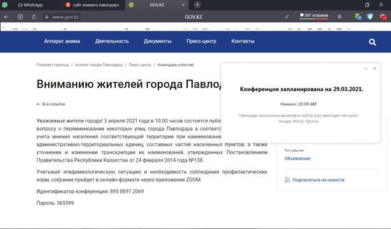 Скриншот Скриншот
