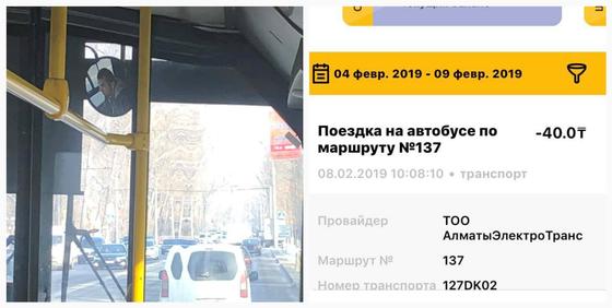 "Ничего не видит": водитель автобуса в наушниках возмутил алматинцев "Ничего не видит": водитель автобуса в наушниках возмутил алматинцев