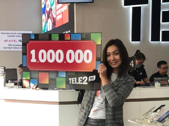 Выиграй свой миллион вместе с TELE2 Выиграй свой миллион вместе с TELE2