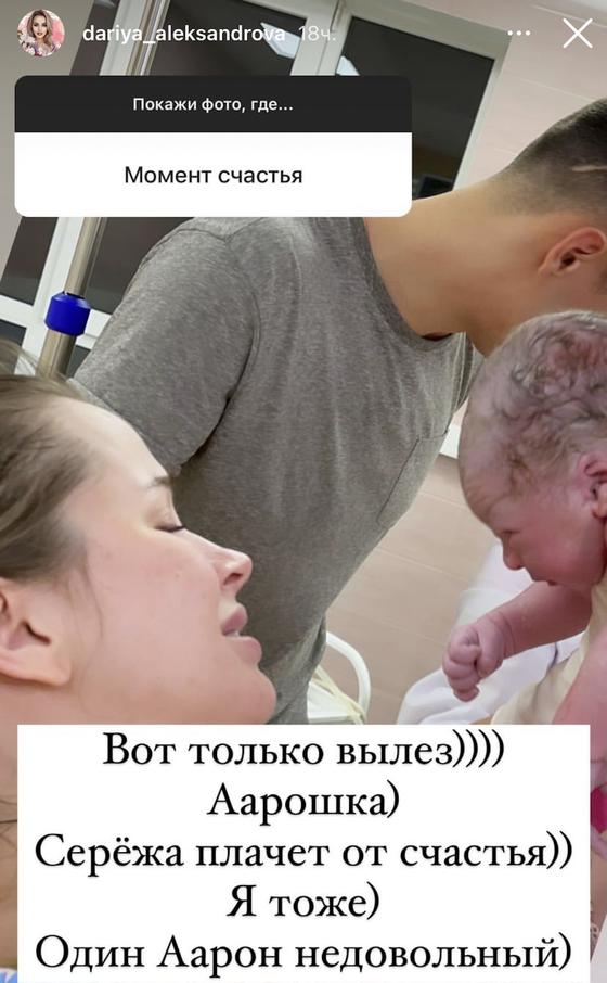 Дарья Александрова Дарья Александрова