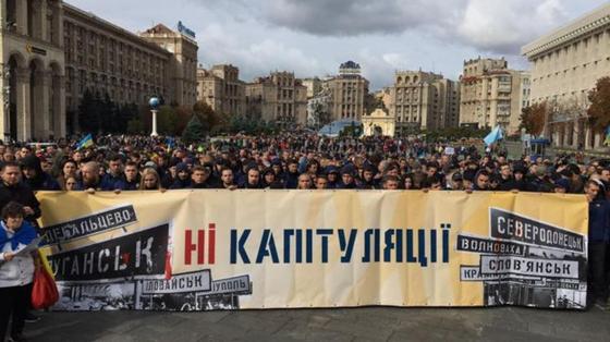 Народ против "формулы Штайнмайера": тысячи митингующих под окнами Зеленского Народ против "формулы Штайнмайера": тысячи митингующих под окнами Зеленского