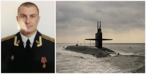 "Люблю тебя": погибший подводник перед смертью отправил сообщение жене "Люблю тебя": погибший подводник перед смертью отправил сообщение жене