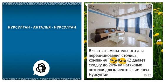 Астанавитесь или прощай, Астана: что думают горожане о переименовании (фото) Астанавитесь или прощай, Астана: что думают горожане о переименовании (фото)
