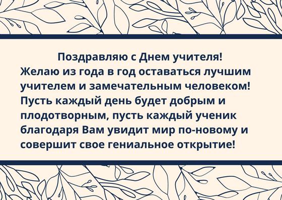 Открытка Открытка