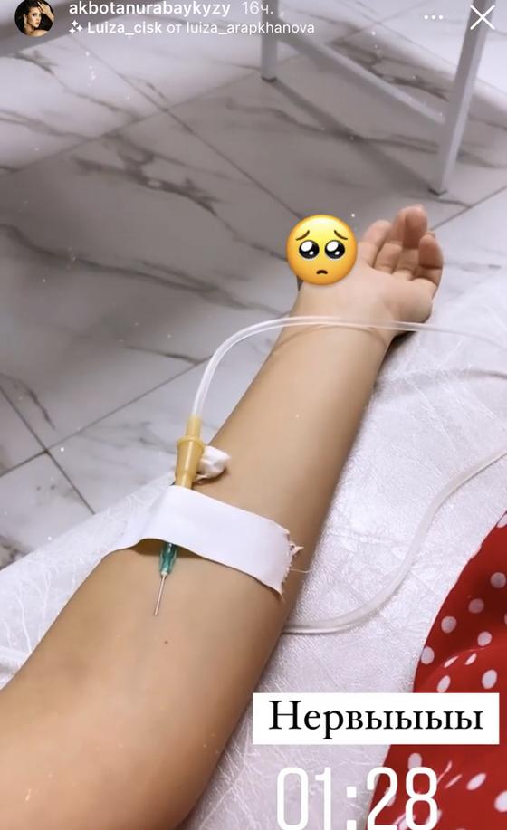 Сторис Акботы Сейтмагамбет Сторис Акботы Сейтмагамбет