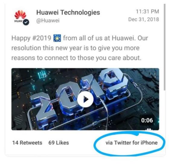 Huawei наказала сотрудников из-за твита с айфона Huawei наказала сотрудников из-за твита с айфона
