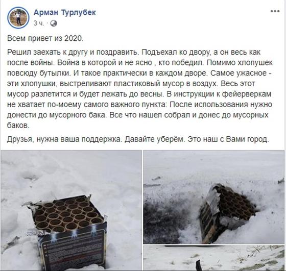 Чистомэн Чистомэн
