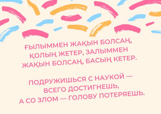 учитель в школе что посев в поле. 5777dfa4ebd195fe. учитель в школе что посев в поле фото. учитель в школе что посев в поле-5777dfa4ebd195fe. картинка учитель в школе что посев в поле. картинка 5777dfa4ebd195fe.