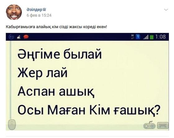 Фото: Вконтакте Фото: Вконтакте