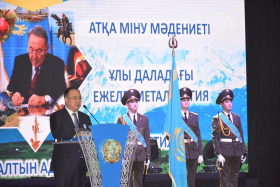 В Акмолинской области прошло торжественное собрание, посвященное Дню Независимости Казахстана В Акмолинской области прошло торжественное собрание, посвященное Дню Независимости Казахстана