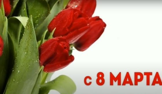 Тюльпаны с 8 Марта Тюльпаны с 8 Марта