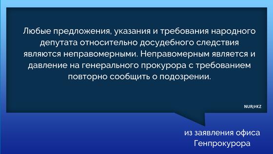 Признанный подозреваемым Порошенко ворвался в офис Генпрокурора (видео) Признанный подозреваемым Порошенко ворвался в офис Генпрокурора (видео)
