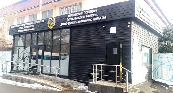фронт фронт
