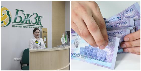 ЕНПФ ответил по поводу зарплат своих сотрудников ЕНПФ ответил по поводу зарплат своих сотрудников