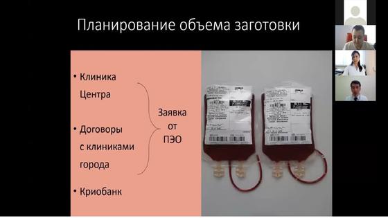 ZOOM-конференция ZOOM-конференция