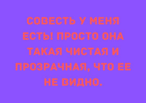 Прикольные статусы для социальных сетей: лучшие в 2020 году Прикольные статусы для социальных сетей: лучшие в 2020 году