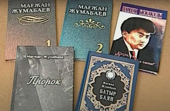 Магжан Жумабаев Магжан Жумабаев
