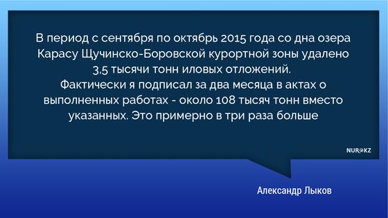 Карасу Карасу