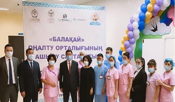 Реабилитационный центр Реабилитационный центр