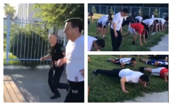 полиц полиц