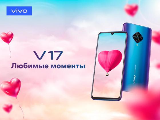 Vivo представил новый смартфон с уникальным дизайном и улучшенной камерой Vivo представил новый смартфон с уникальным дизайном и улучшенной камерой