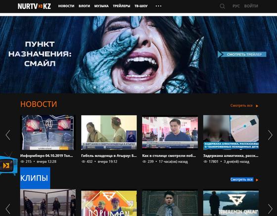 Аудитория NURTV.KZ превысила 800 тысяч пользователей Аудитория NURTV.KZ превысила 800 тысяч пользователей