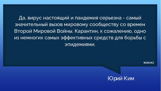 Астанчанин-вирусолог в США ответил на главные вопросы о коронавирусе Астанчанин-вирусолог в США ответил на главные вопросы о коронавирусе