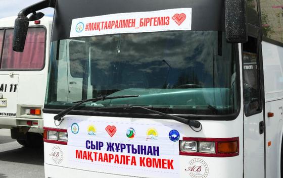 Сыр жұртынан Мақтааралға көмек:Түркістан облысына 68 тонна гуманитарлық көмек жіберілді Сыр жұртынан Мақтааралға көмек:Түркістан облысына 68 тонна гуманитарлық көмек жіберілді