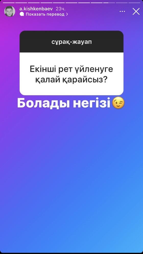 Скрин Скрин