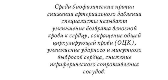 Что повышает давление в домашних условиях Что повышает давление в домашних условиях