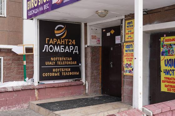 Проверки и задержания в Казахстане: стали известны имена руководителей ломбардов Проверки и задержания в Казахстане: стали известны имена руководителей ломбардов