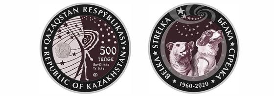 Новая монета "Белка-Стрелка" номиналом 500 тенге Новая монета "Белка-Стрелка" номиналом 500 тенге