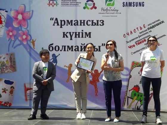Педиатрия және балалар хирургиясы ғылыми орталығы Балалар күнін атап өтті Педиатрия және балалар хирургиясы ғылыми орталығы Балалар күнін атап өтті